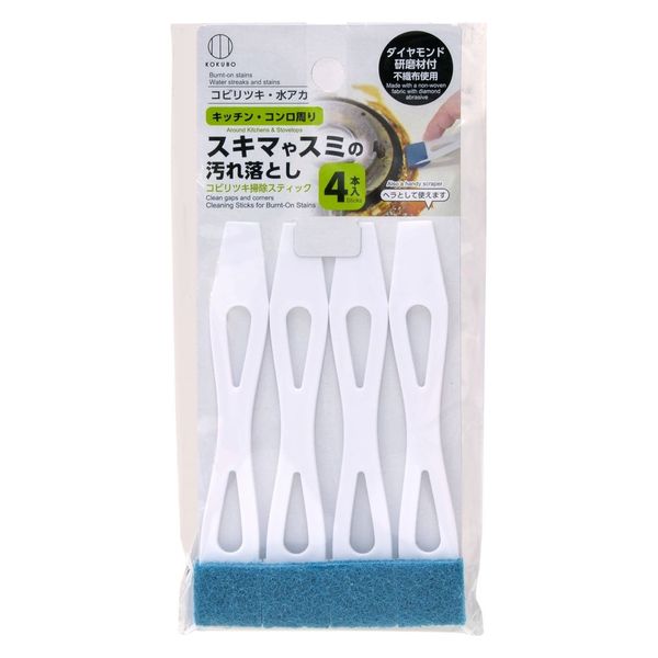 小久保工業所 コビリツキ掃除スティック 4956810239320 1個(4本)（直送品）