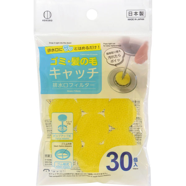 小久保工業所 排水口フィルター