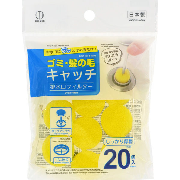 小久保工業所 排水口フィルター　厚型２０個入 4956810240609 1パック(20個入)（直送品）