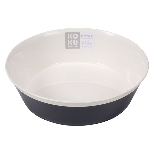 小久保工業所 KOKUラウンド深皿 大 スチールグレー 4956810402182 1個（直送品）