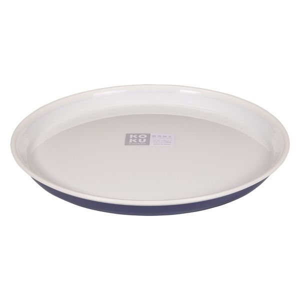小久保工業所 KOKUラウンド平皿 大 アイアンブルー 4956810402250 1個（直送品）