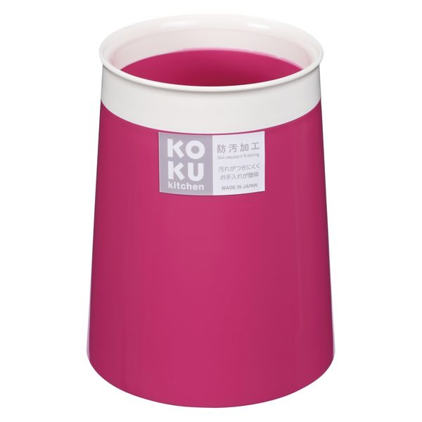 小久保工業所 KOKU箸立て マゼンタピンク 4956810402311 1個（直送品）
