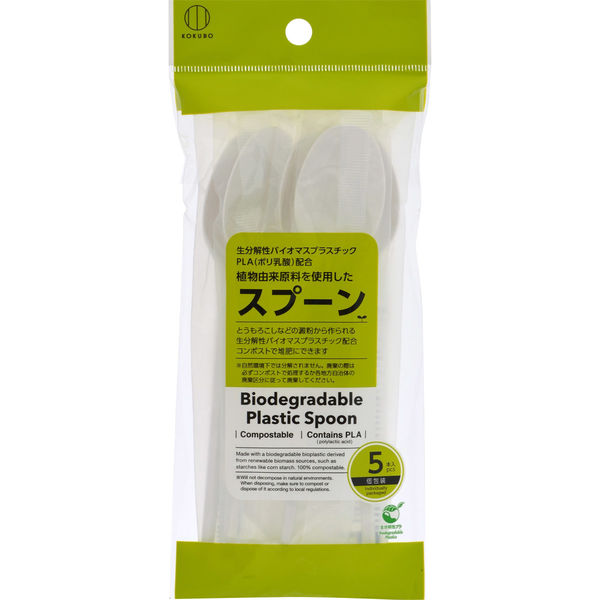 小久保工業所 植物由来原料を使用したスプーン　５本入 4956810402557 1個(5本)（直送品）
