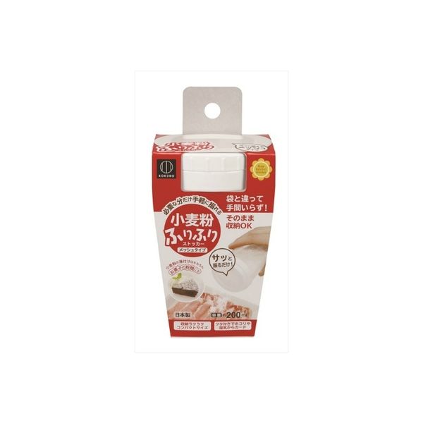 小久保工業所 小麦粉ふりふりストッカー 4956810802456 1個（直送品）