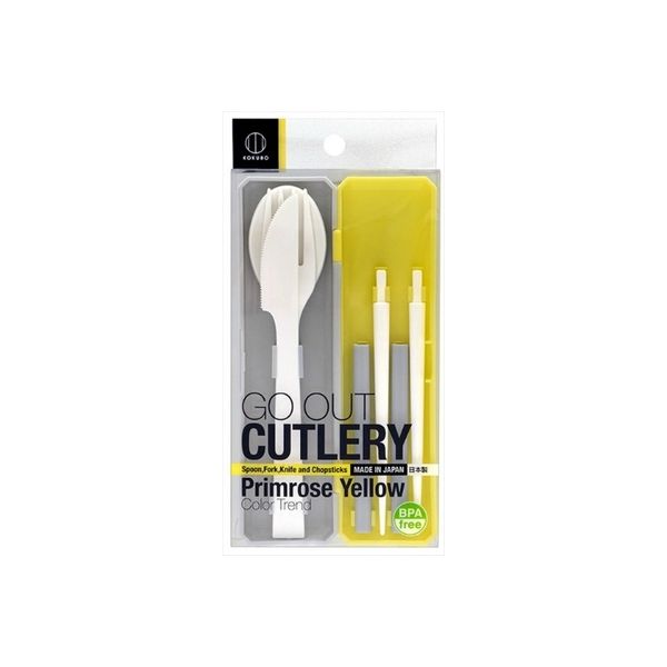 小久保工業所 GO OUT カトラリー カラートレンド プリムローズイエロー 4956810803439 1個（直送品）