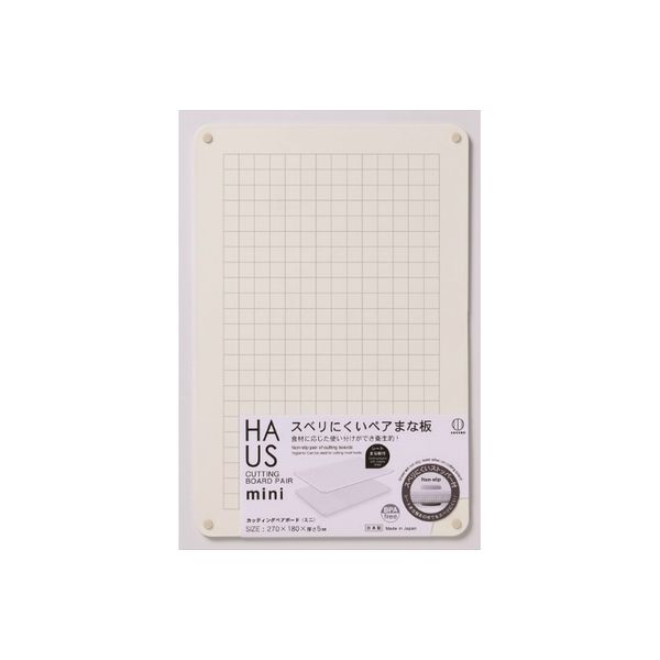 小久保工業所 HAUS カッティングペアボード ミニ 4956810803811 1個(1枚)（直送品）