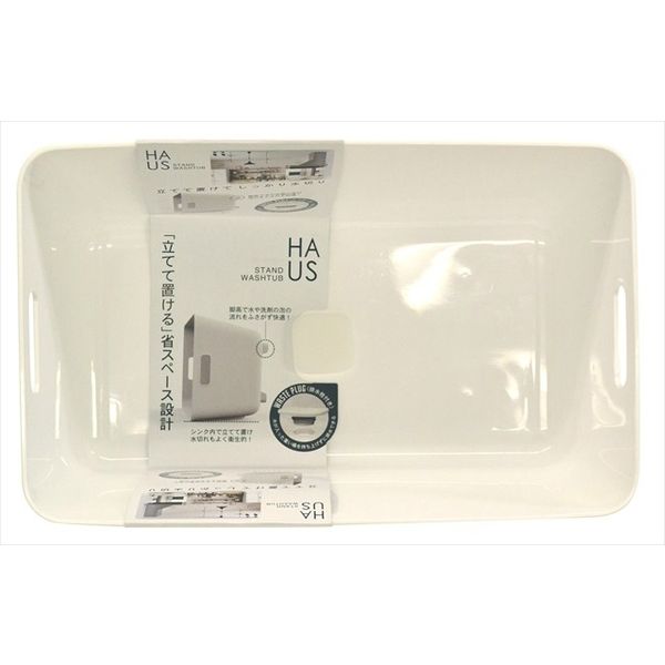 小久保工業所 HAUS（ハウス）スタンドウォッシュタブ 4956810803842 1個（直送品）