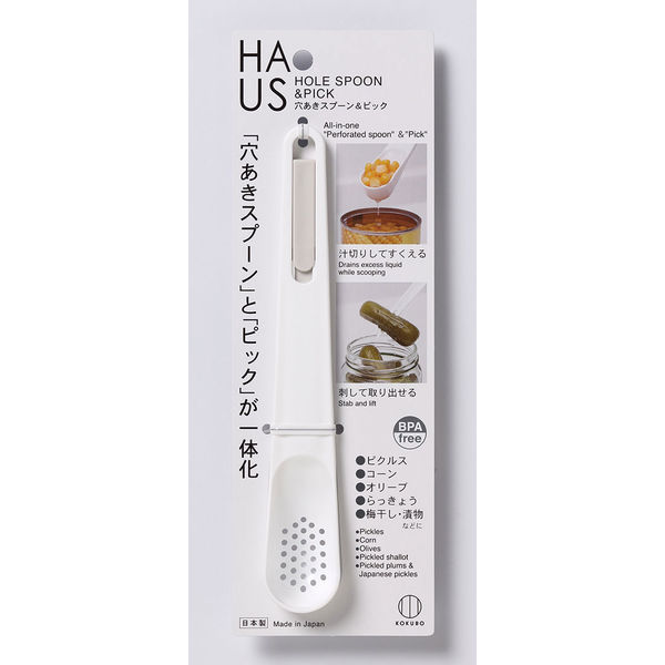 小久保工業所 HAUS（ハウス）穴あきスプーン＆ピック 4956810803866 1個(1本)（直送品）