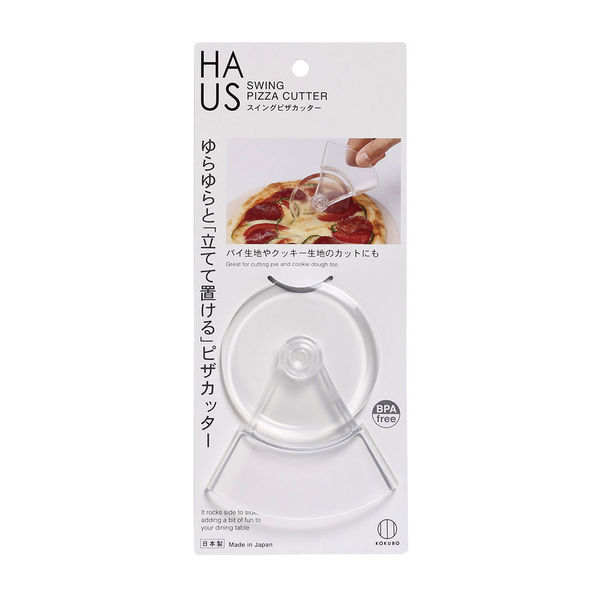 小久保工業所 HAUS スイングピザカッター 4956810804115 1個（直送品）
