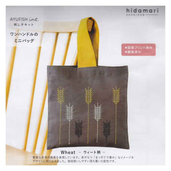【手縫い】刺し子ミニバッグ フリンジ付き 軽やかアート感◎** 手縫い】刺し子ミニバッグ フリンジ付き 軽やかアート感