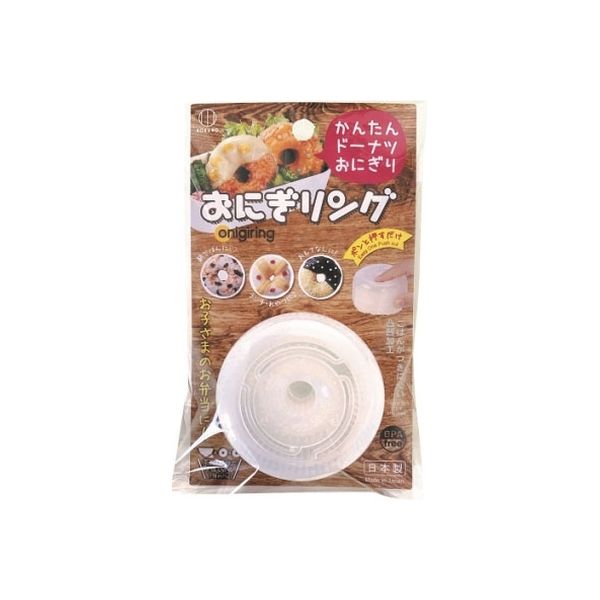 小久保工業所 おにぎリング 4956810804597 1個（直送品）