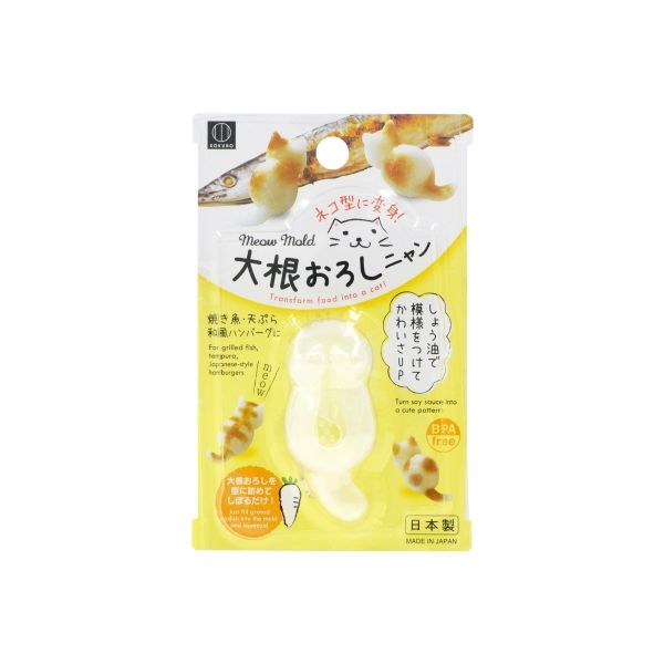 小久保工業所 大根おろし ニャン 4956810804788 1個（直送品）