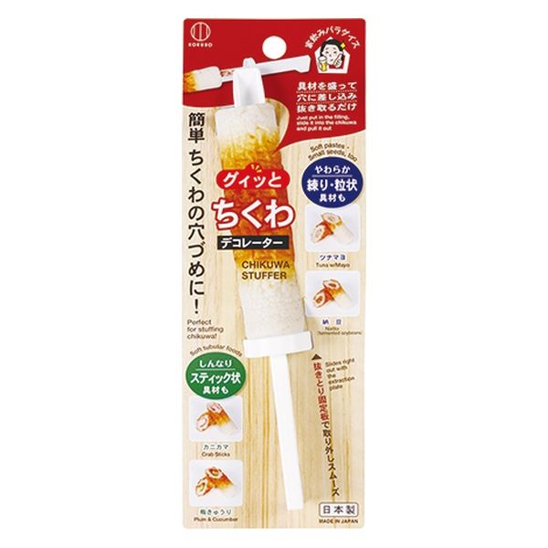 小久保工業所 ちくわデコレーター 4956810805501 1個（直送品）