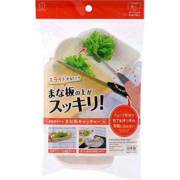 小久保工業所 まな板キャッチャー 大 4956810805785 1個（直送品）