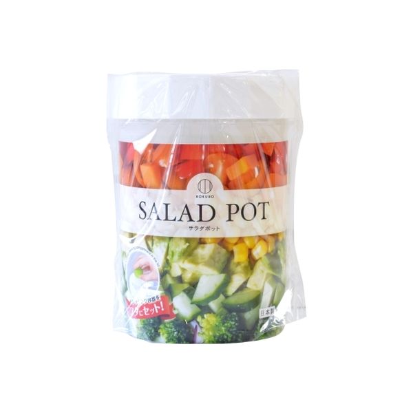 小久保工業所 サラダポット 4956810804955 1個（直送品）