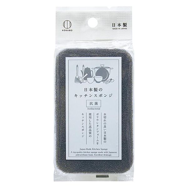 小久保工業所 日本製のキッチンスポンジ ブラック 4956810805815 1個（直送品）