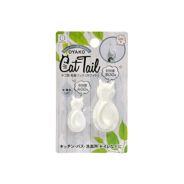 小久保工業所 キャットテール ネコ型 粘着フック 大・小（ホワイト） 4956810863389 1パック(2個入)（直送品）