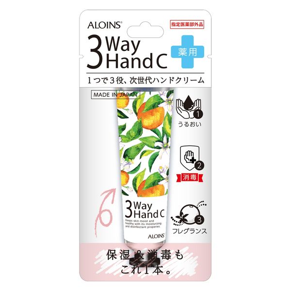 アロインス化粧品 3ウェイ ハンドクリーム 4956962111215 1個(50G)（直送品）