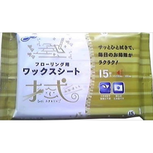 昭和紙工 ラク楽LIFE フローリング用ワックス 15枚 4957434005698 1個(15枚)（直送品）