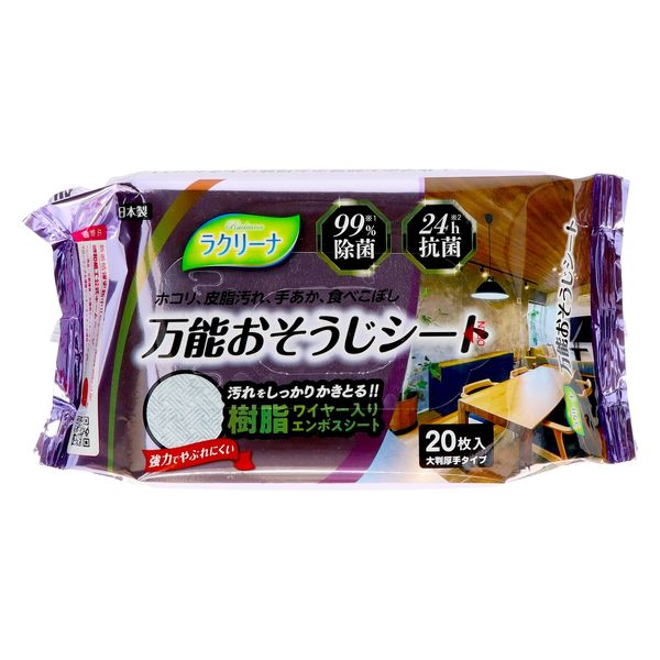 昭和紙工 ラクリーナ 万能ワイヤー入りおそうじシート20枚 4957434010746 1個(20枚)（直送品）
