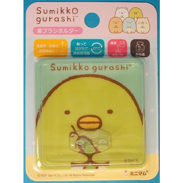 ミニマム すみっコぐらしハピカフックペンギンHBHD-PG 4961691106319 1個（直送品）