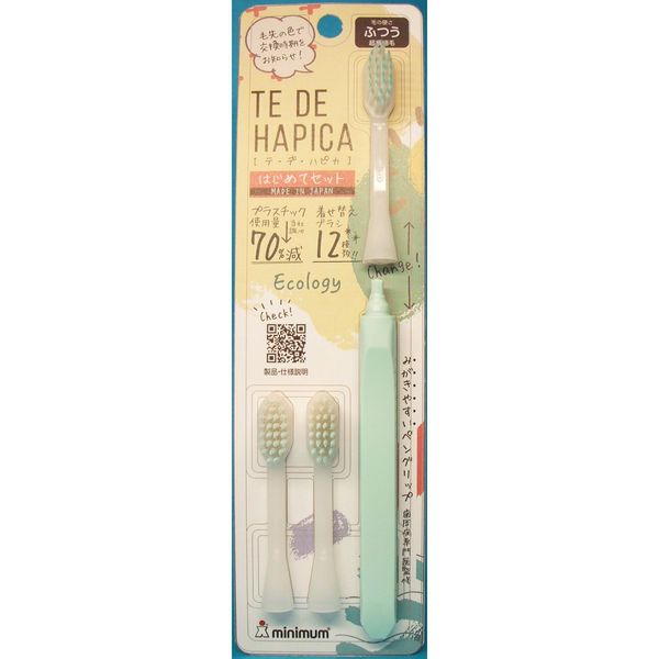 ミニマム テデハピカはじめてセット 4961691106876 1個（直送品）