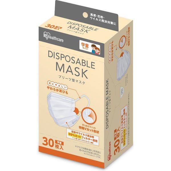 アイリスオーヤマ ディスポーザブルプリーツマスク学童サイズ 4967576511742 1個(30枚)（直送品）