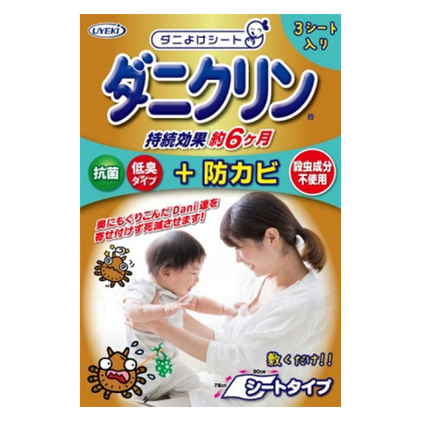 UYEKI ダニクリン シートタイプ防カビプラス 4968909006812 1個(3枚)（直送品）