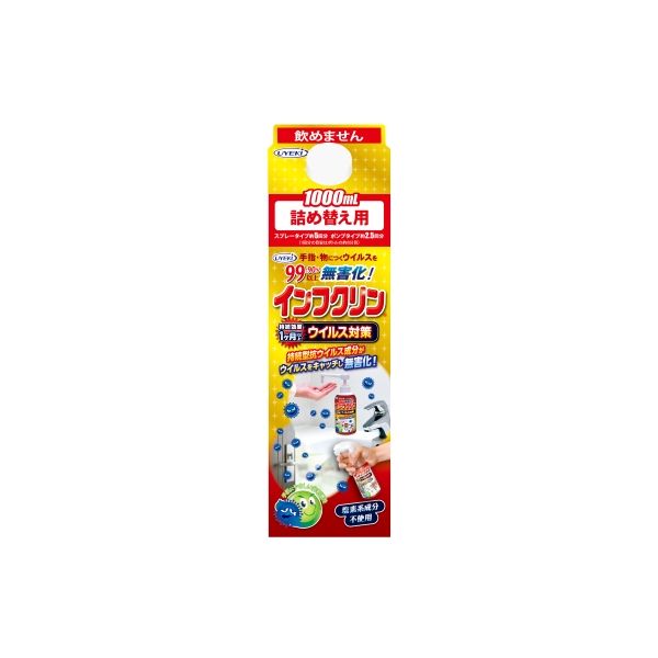UYEKI インフクリン ウイルス対策 99.9%以上無害化 抗ウイルス加工剤 詰替え 1000ml 4968909007932 1個(1000ML)（直送品）