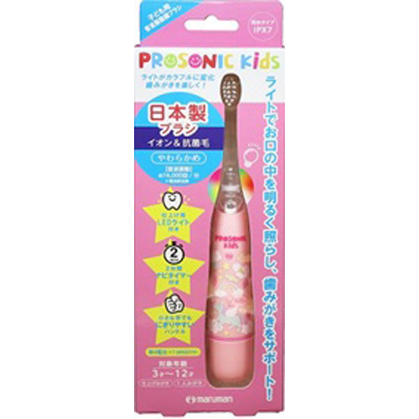 マルマン プロソニックキッズ本体（ピンク）ＤＨ００１ＰＫ 4970458821884 1個(1本)（直送品）