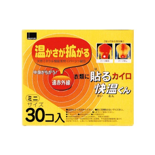 オカモト 貼る快温くんカイロ　ミニ 461413 1パック(30個入)（直送品）