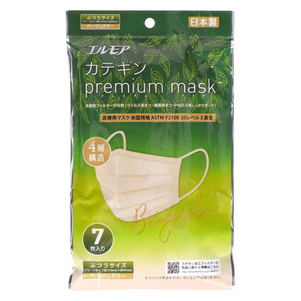 カミ商事 エルモア　カテキンプレミアムマスク　ベージュ　ふつうサイズ　７枚 4971633910188 1個(7枚)（直送品）