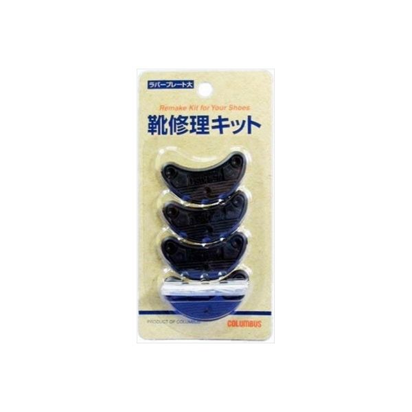 コロンブス コロンブス ラバープレート 大 4971671411074 1個（直送品）