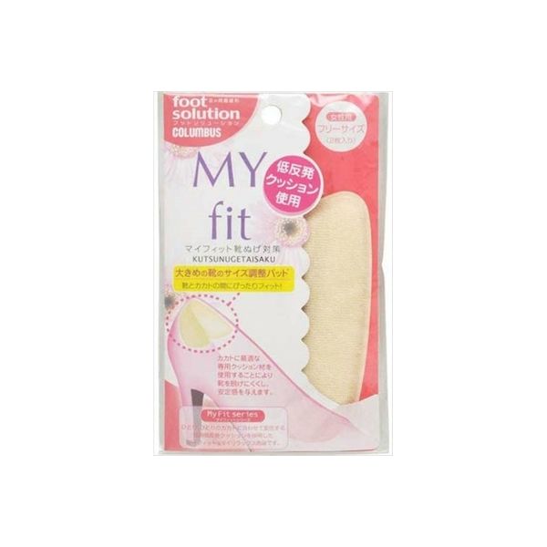 コロンブス マイフィット靴ぬげ対策 4971671949317 1個（直送品）