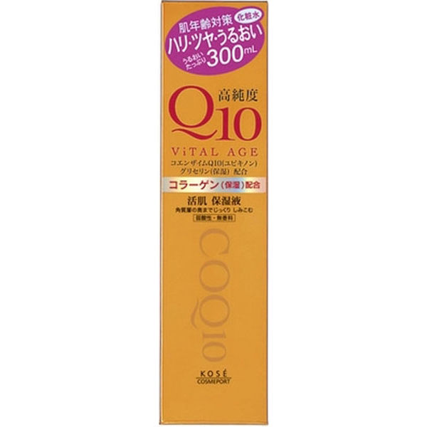 コーセーコスメポート バイタルエイジQ10