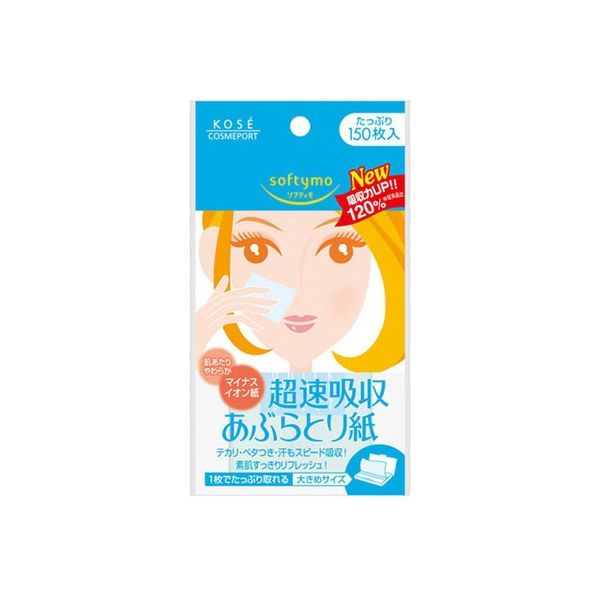 コーセーコスメポート ソフティモ あぶらとり