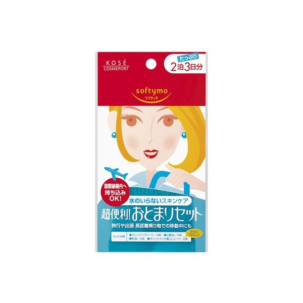 コーセーコスメポート ソフティモ2泊おとまりセット 4971710314212 1個(11包)（直送品）