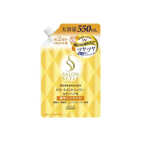 コーセーコスメポート サロンスタイルトリートメントシャワーつやつや替え 4971710318142 1個(550ML)（直送品）