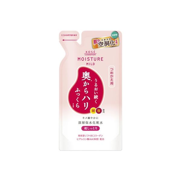 コーセーコスメポート モイスチュアマイルド