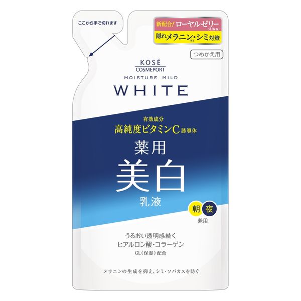 コーセーコスメポート モイスチュアマイルドホワイトミルキィローション替 4971710381528 1個(125ML)（直送品）