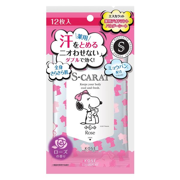 コーセーコスメポート エスカラット薬用デオドラントパウダーシートローズ 4971710391077 1個(12枚)（直送品）