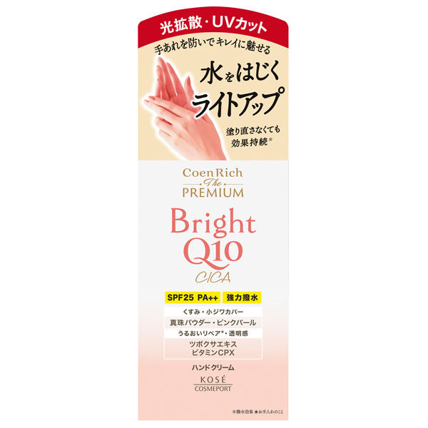 コーセーコスメポート コエンリッチ ザ プレミアム ライトアップ モイストガード ハンドクリーム 4971710567076 1個(60G)（直送品）