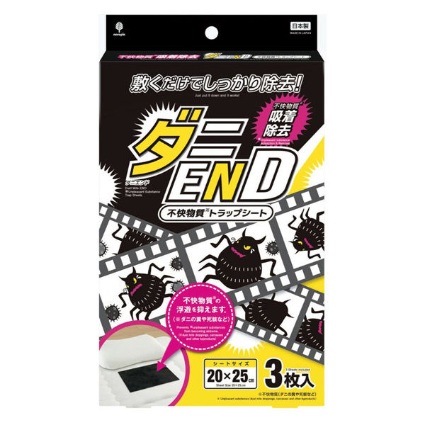 小久保工業所 ダニEND アレル物質トラップシート 4971902010489 1個(3枚)（直送品）