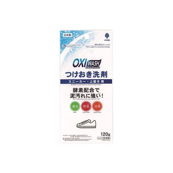 紀陽除虫菊 オキシウォッシュ つけおき洗剤 スニーカー・上履き用 4971902071527 1個(120G)（直送品）