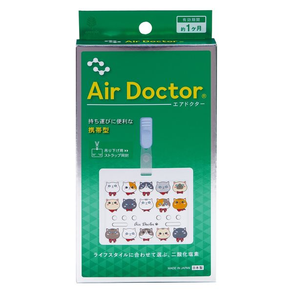 小久保工業所 エアドクター携帯型 ねこ柄 4971902071855 1個（直送品）