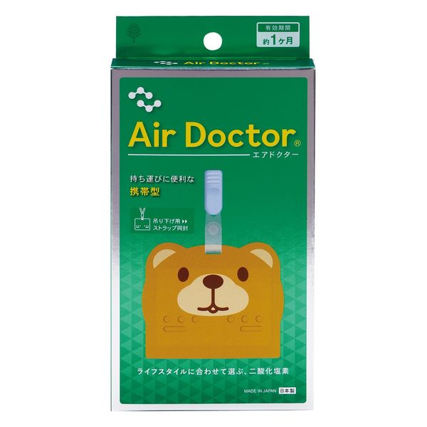 小久保工業所 エアドクター携帯型 ダイカットくま 4971902071886 1個（直送品）