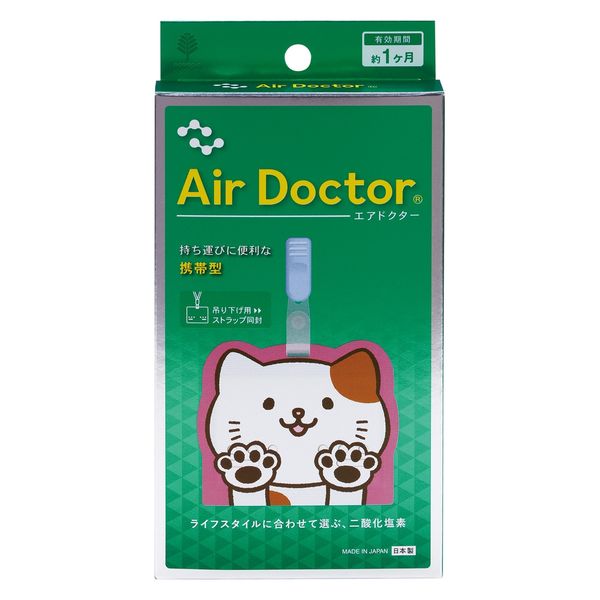 小久保工業所 エアドクター携帯型 ダイカットねこ 4971902071879 1個（直送品）