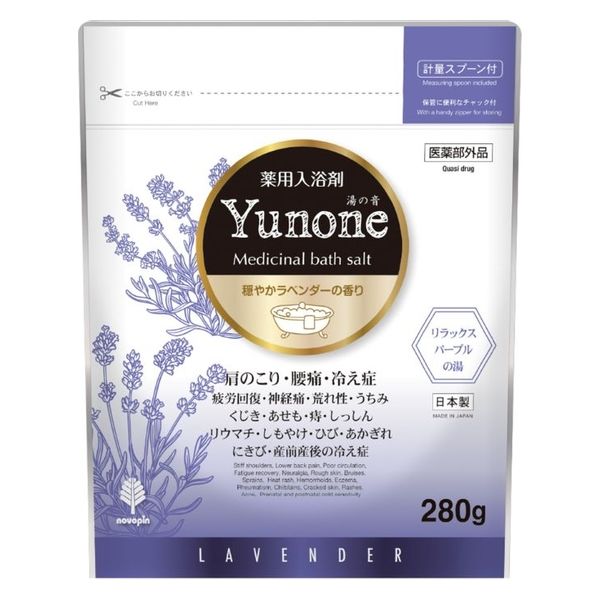 小久保工業所 Yunone 穏やかラベンダーの香り 4971902089287 1個(280G)（直送品）