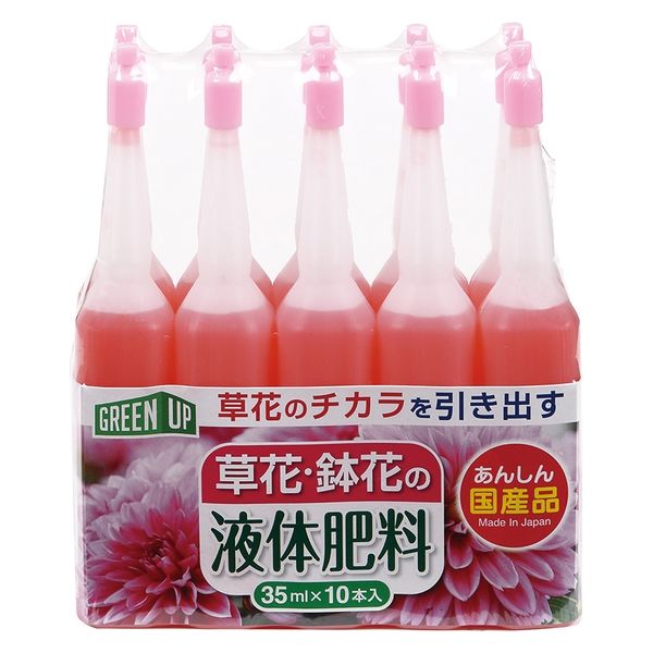 小久保工業所 液体肥料（草花・鉢花用）35ml×10本入 4971902926179 1個（直送品）