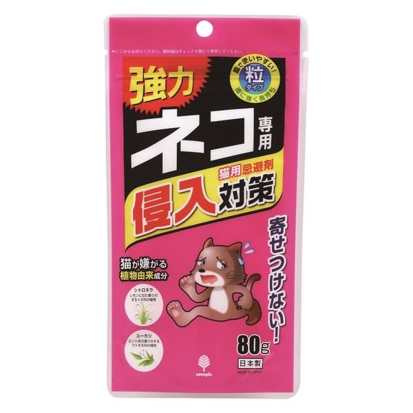 紀陽除虫菊 ネコ専用侵入対策 猫用忌避剤 4971902926315 1個(80G)（直送品）